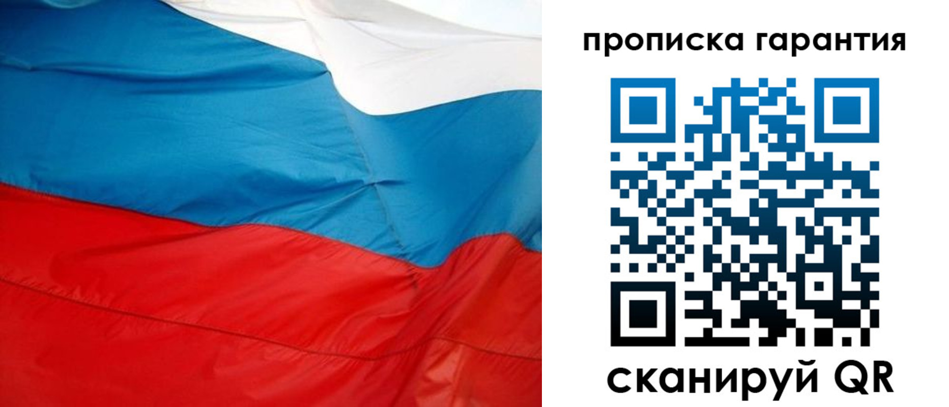 миграционный учет в Урус-Мартане