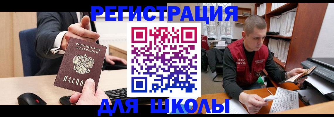 найти адрес прописки в Урус-Мартане