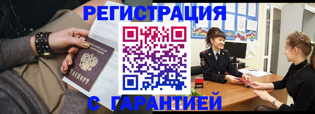 форма 3 в Урус-Мартане