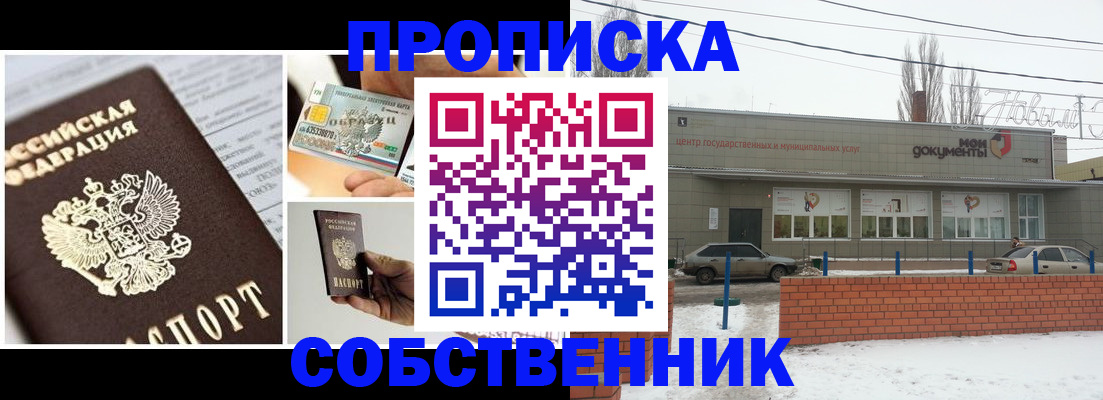 регистрация для школы в Урус-Мартане
